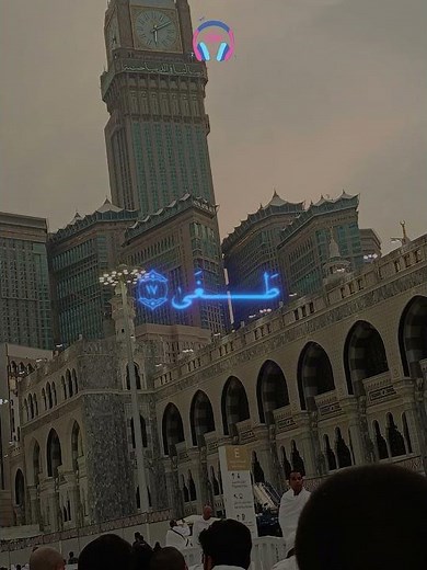 ✨ Beautiful Quran Recitation 🎧 | Relaxing & Peaceful Islamic Video | Listen to Quran #quran #islamic