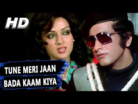 Tune Meri Jaan Bada Kaam Kiya Hai | Lata Mangeshkar | Dus Numbri Songs| Manoj Kumar, Hema Malini
