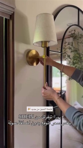 القطعة الأكثر طلبًا بنفس سعر الموقع بدون قرش زيادة