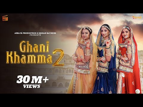 Ghani Khamma 2 (ORIGINAL) - Anchal Bhatt | Sandeep Dadhich | SP Jodha | Shyamli Thakur | Rajasthani