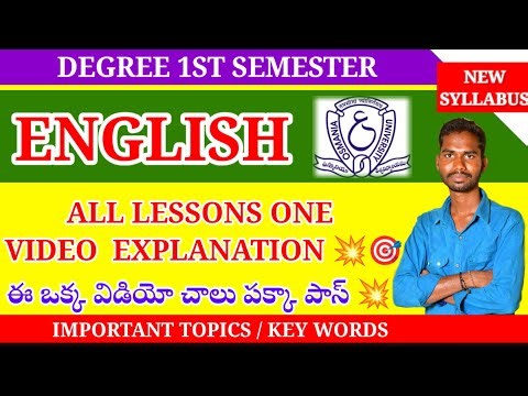 DEGREE 1ST SEM ENGLISH ALL LESSONS ONE VIDEO 🎯 🔥 OSMANIA UNIVERSITY 🔥💯 PASS🚨 JUST ONE VIDEO ALL #OU