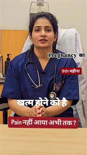 Dr sadhna kumari( obstetrician & gynaecologist) on Instagram: "A postdated pregnancy refers to gestation extending beyond 40 weeks (280 days) from the first day of the last menstrual period. ⚠️ Why Post-Dated Pregnancy Is Risky? 👶 Fetal Complications 🔹 Placental insufficiency → Aging placenta → reduced oxygen & nutrient supply 🔹 Fetal distress → Abnormal CTG, intrapartum hypoxia 🔹 Meconium aspiration syndrome → Fetal hypoxia → meconium passage → respiratory distress 🔹 Macrosomia → Increased