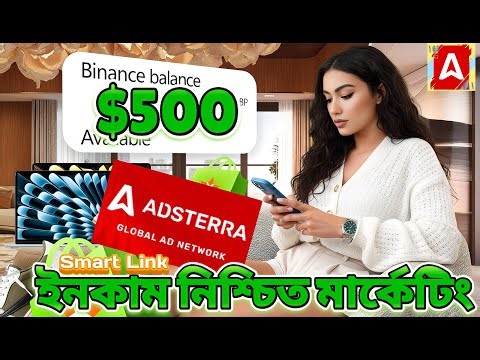 Adsterra Smart Link Marketing 2025 | Facebook Secret Method for Beginners