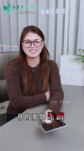 Dear children! What are you most afraid of when doing dental veneers? ——Fake!