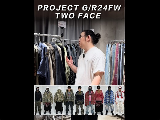Project G/R 这一季主题是Two face