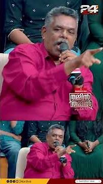 '10 വർഷമായി ഇവിടെ മദ്യം വിൽക്കാൻ കാത്തിരുന്ന കമ്പനിയ്ക്ക് VD രണ്ട് മണിക്കൂറുകൊണ്ട് TAX നിശ്ചയിച്ചു'