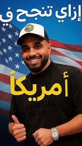 88 reactions · 11 shares | Stay away from hypocrites ☝️ | Tarek Ghazy | Facebook