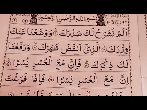 🔴 LIVE | Qur’an छोटे सूरे + Namaz Correction | Tajweed Class | Maryam Baji