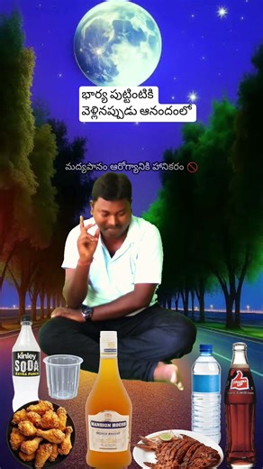 funny reels #comedy #vairal #telugumemes #funny