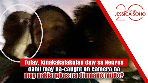 PAALALA: Maging disente sa pagkomento. TULAY, KINAKAKATAKUTAN DAW SA NEGROS DAHIL MAY NA-CAUGHT ON CAMERA NA MAY NAKIANGKAS NA…DIUMANO…MULTO? Habang binabaybay ang madilim na tulay sa Candoni, Negros Occidental, mayroon daw tila sumama sa selfie ng magpinsan! Sino ang naki-joyride sa kanila? Anong mga lihim kaya sa tulay ang kanilang madidiskubre? Panoorin ang video. #KMJS | Kapuso Mo, Jessica Soho (One at Heart, Jessica Soho)