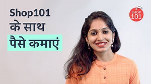 2.3M views · 380 reactions | क्या आप बिना किसी इन्वेस्टमेंट के पैसे...