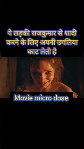 Cinderella part 3 movie explain /#shortsfeed #viralshort #shorts