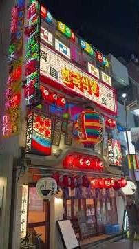 【渋谷ナイトウォーク4K】Shibuya Night Walk Tokyo｜リアルな街の音を楽しむ Tokyo Walk Japan Travel #渋谷 #shibuyacrossing