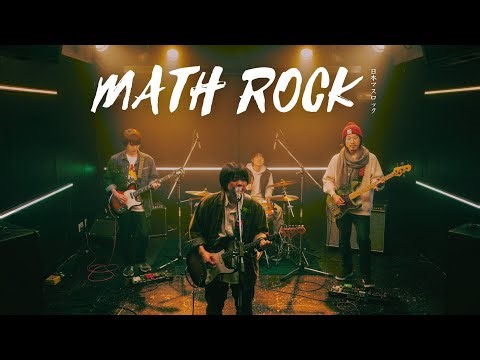 Mathrix – 空っぽのバルコニー Empty Balcony | Japanese Math Rock / Midwest Emo / Indie Rock / Post-Rock