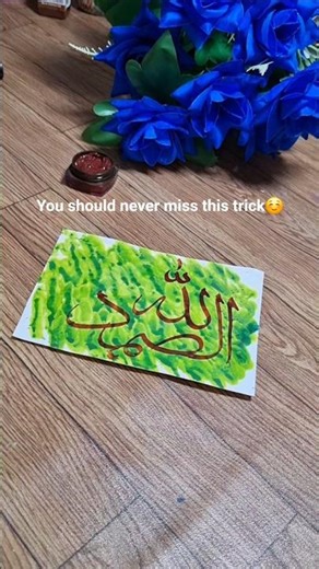 satisfying arabic calligraphy Allahusaamad Thuluth Calligraphy #shorts