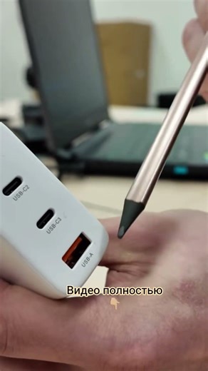 Зарядные устройства для сканера и передачи данных #shorts #3дпринтер #сканер #сканирование #завод