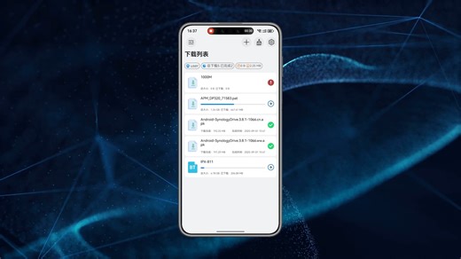 DS下载：鸿蒙端群晖 DownloadStation 管理工具