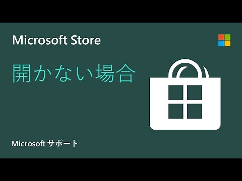 How to troubleshoot Microsoft Store apps | Microsoft