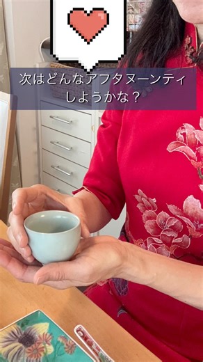 花開く中国茶アフタヌーンティー#ジャスミンと千日紅の工藝茶#中華菓子#チャイナドレス #杏仁豆腐 #豆花
