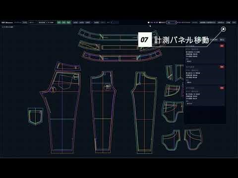 dxf measure readme v41