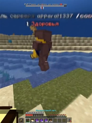 Раздача стиля под Беквуда в Minecraft