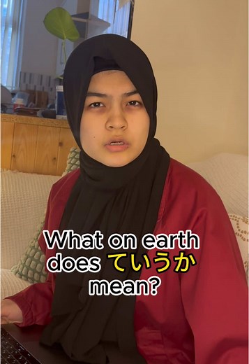 Understanding Japanese Casual Phrases: ていうか and というか