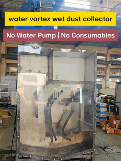 Water Vortex Wet Dust Collector Passes Dust Resistance Test