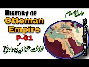 Rise of Ottoman Empire Complete History | Ottoman Caliphate P-1 | History of Ottoman Empire explain