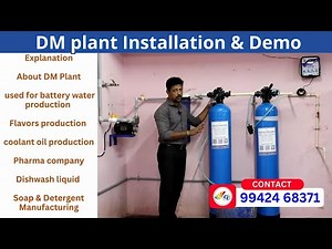 DM Plant Installation by Guru Technologies | Complete Demo & Working Explanation| How DM Plant Works