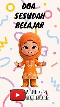 Prayer After Studying and Its Meaning