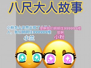 hgszghesh3duwh在抖音记录美好生活20220419