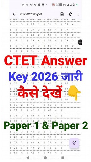 CTET Answer Key 2026 🔴 CTET Answer Key 2026 Paper 1 & Paper 2 Kaise Dekhe ? CTET Answer Key Download