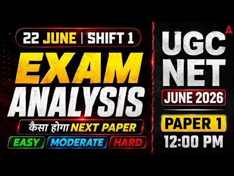 UGC NET Paper 1 Analysis 2026 | UGC NET Paper 1 Exam Analysis (22 June Shift 1) UGC NET Paper 1