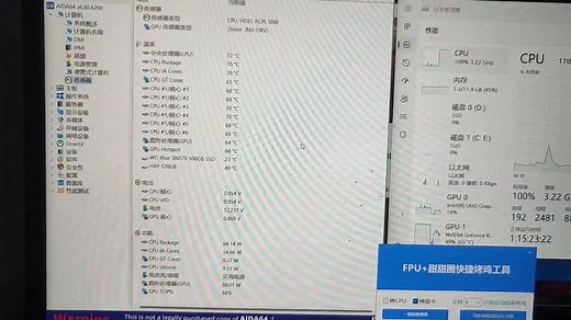 tx8改散热，加个小风扇直接起飞，双烤温度70度左右