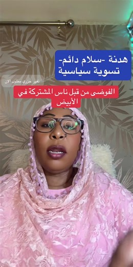 Fun Moments from Live TikTok Highlights