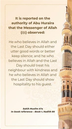 The Ethics of a Believer | Sahih Muslim 47a | Hadees | #islam | #muhammad