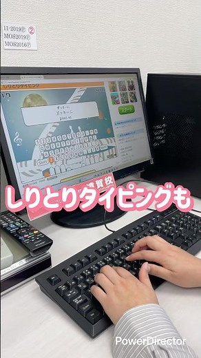 【しりとりタイピング】今日も楽しくキーボードをカチャカチヤ⌨️