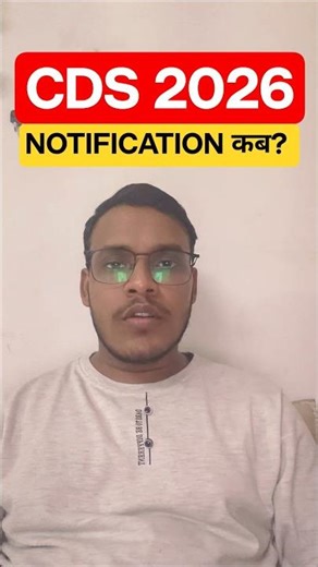 CDS 2026 LATEST UPDATE l CDS I 2026 Notification kab? l UPSC latest Update #shorts #upsc #latestnews