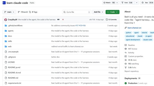 从零实现Claude Code（序）——Overview