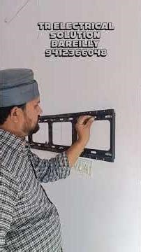 Smart board installation