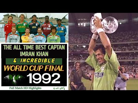 1992 World Cup FINAL Full Highlights HD | ICC Cricket World Cup | MHR Production
