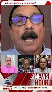 'മുൻ മന്ത്രിയെ ചോദ്യം ചെയ്ത വിവരം രഹസ്യമാക്കി വെച്ചതെന്തിന്, ആരെ ബോധിപ്പിക്കാനാണ് അന്വേഷണ ഏജൻസി....