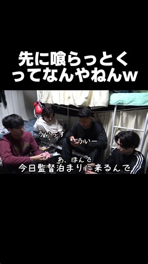 だるって物理的だったんだwww【あめんぼぷらす】【切り抜き】#shorts