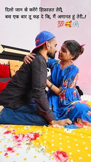 56K views · 652 reactions | Jao Ek duje Se Pyar Karo..❤️✨ #darkromance #romancenovel #love #couplegoals #relationship #truelove #romanticreel #emotionalstory | shivashivamofficial | Facebook