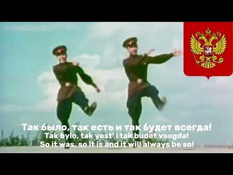 Russia National Anthem - State Anthem of the Russian Federation