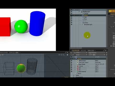 【modo機能紹介】モデル単位で影をコントロールする方法