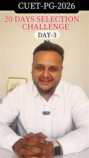 CUET PG 2026 | 🔥DAY-3 of 20 Days Selection Challenge #cuet2026 #cuetmca #cuetpg #cuetmca #mca