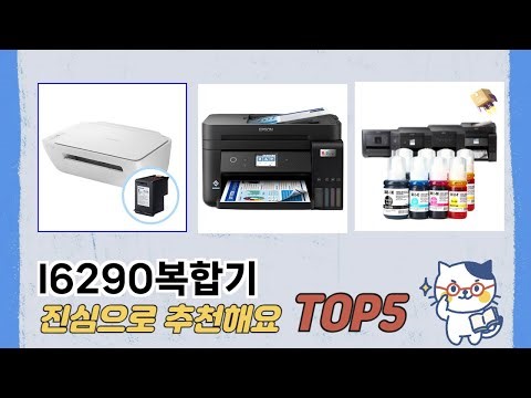 5 Recommended L6290 Multifunction Printers Based on Review Summary