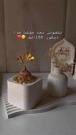 Instagram video by Laven Der • Feb 6, 2026 at 9:11 AM