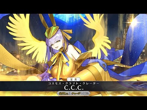 【FGO】 Golden BB (Moon Cancer) Demonstration - ゴールデンＢＢ - Fate/Grand Order